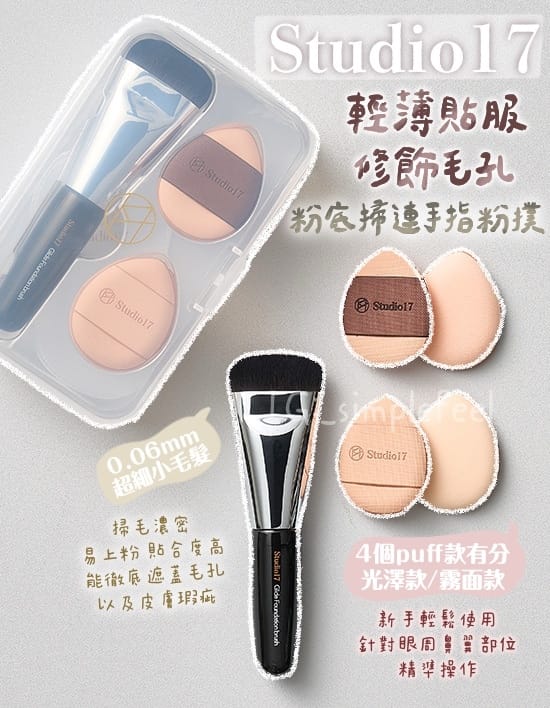 易倍官网 美妆用品vc